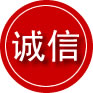 同心诚信救援服务