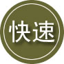 同心24小时道路救援