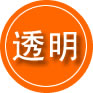 同心救援费用合理