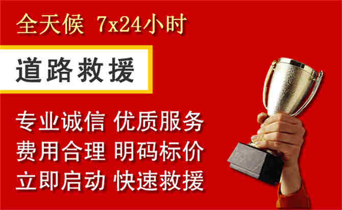 2026年秋季雨水偏多,同心道路救援面临多重运营难题分析