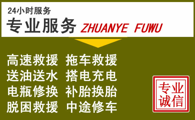 新能源汽车保有量攀升,同心道路救援行业未来发展新趋势解析